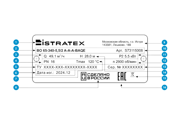 Условное типовое обозначение