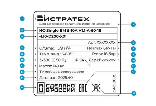 Условное типовое обозначение