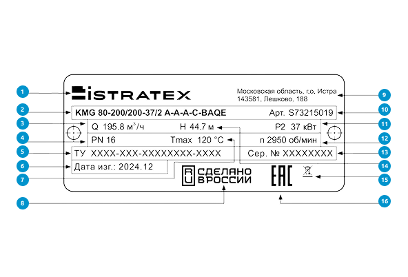 Условное типовое обозначение